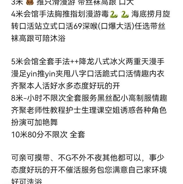 长春小伊体验