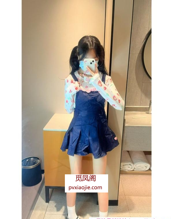 海珠萝莉妹