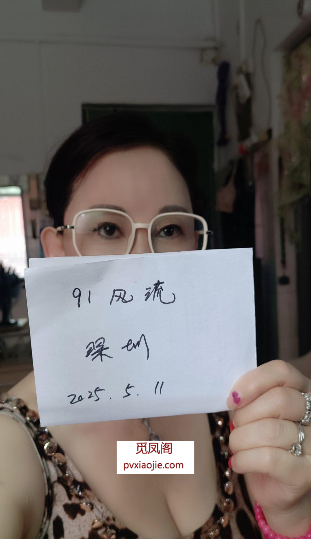 罗湖性感熟女岚姐